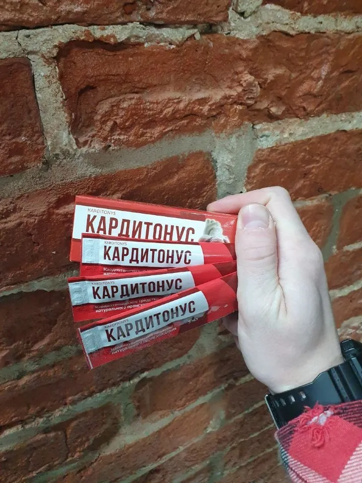 Cardiform 🔺 gyógyszertár, ár, vélemények, fórum, hatás, átverés?.