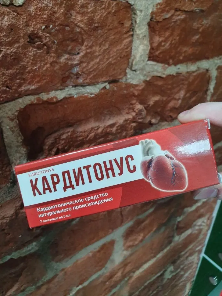 Premium cbd cardio ár a gyógyszertárban, vásárlás, hatás, felülvizsgálat.